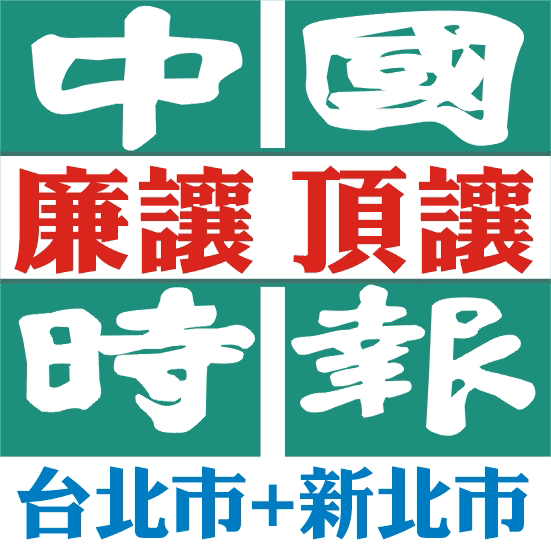 早餐店.美食店廉讓.頂讓-生活情報中國時報-台北區.新北區.雙北區✌↑400元起