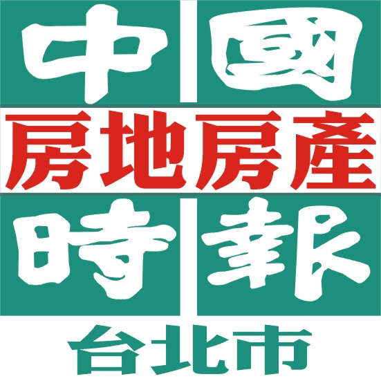 台北市房地房產中國時報廣告刊登